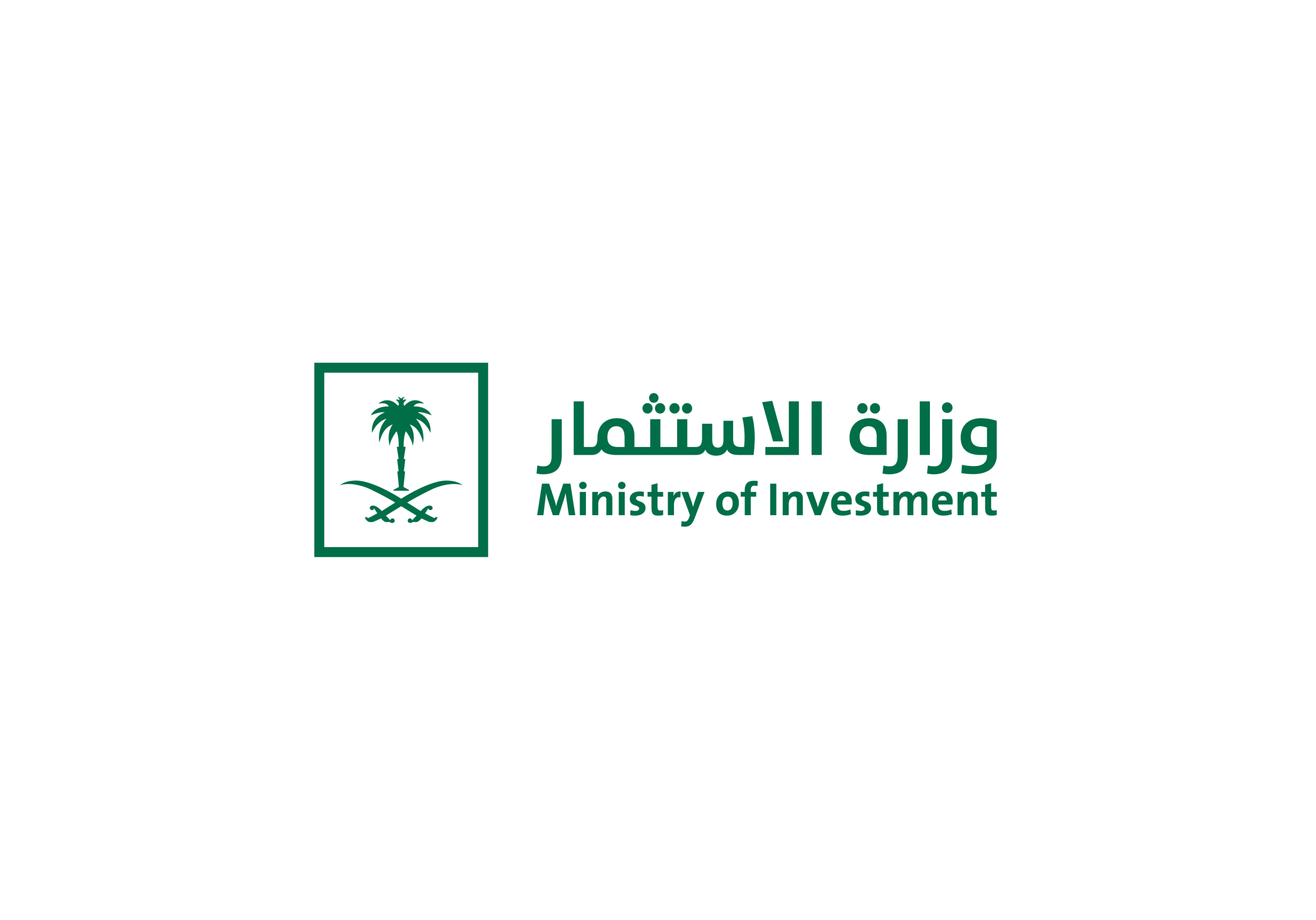 20200303124524!The_Saudi_Ministry_of_Investment_-_logo