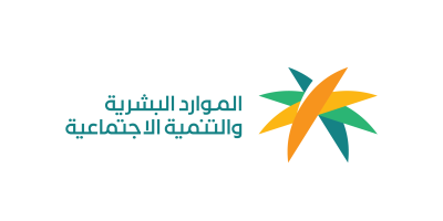 وزارة_الموارد_البشرية_والتنمية_الاجتماعية